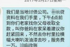 金坛商账追讨清欠服务